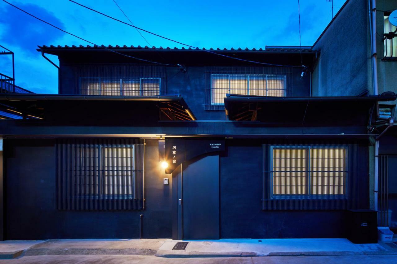 Yadoru Kyoto Hanare Dokutsu No Yado Quioto Exterior foto