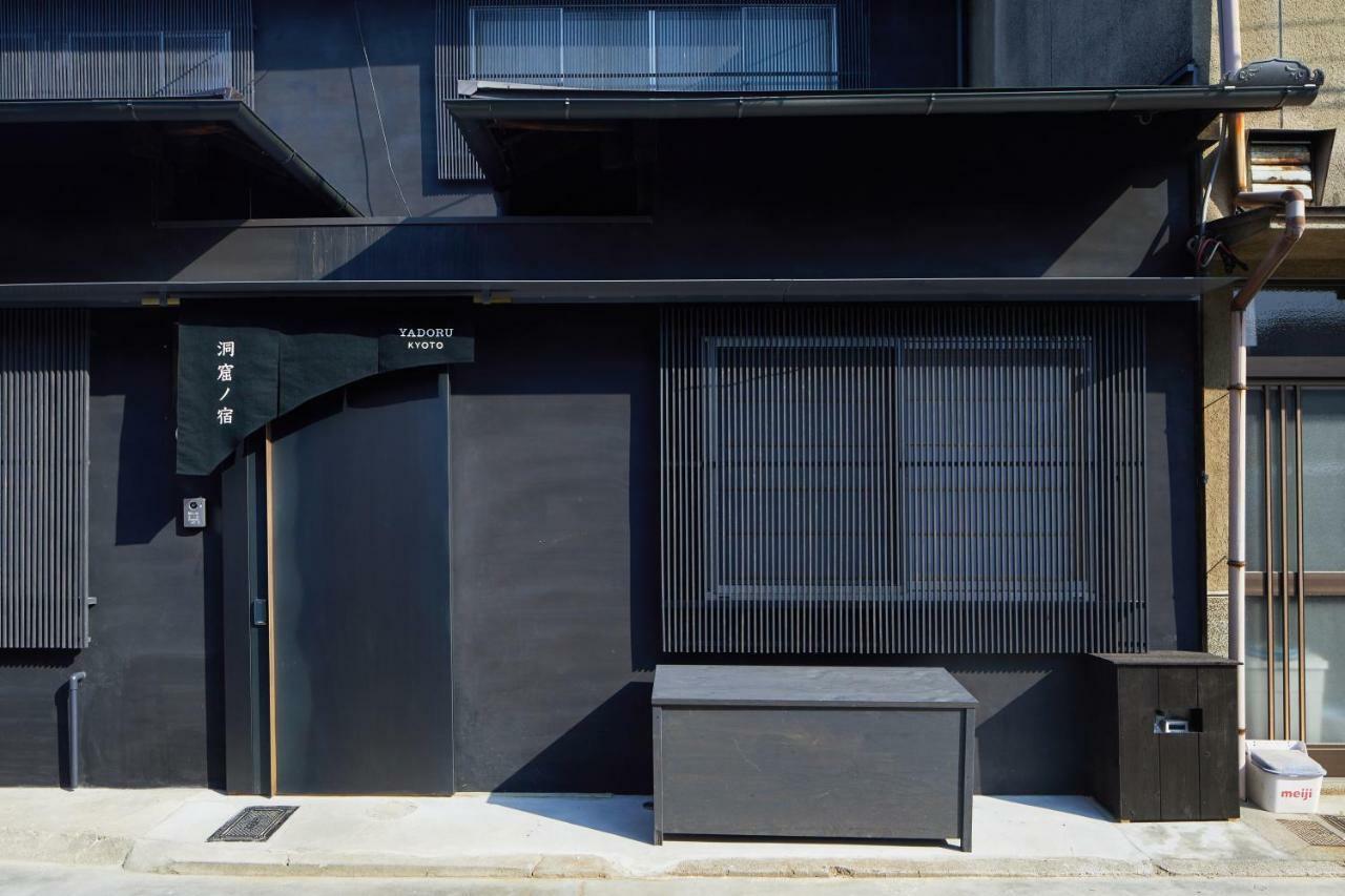 Yadoru Kyoto Hanare Dokutsu No Yado Quioto Exterior foto